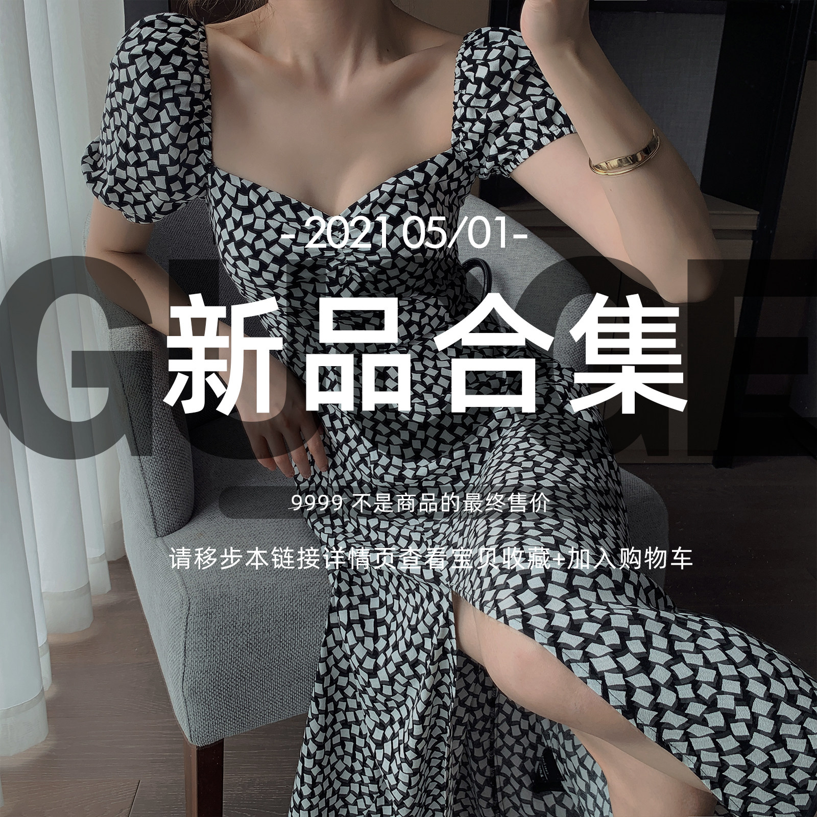 May 01 AM00:00 New product warm-up, scroll down to view the details page, please contact customer service