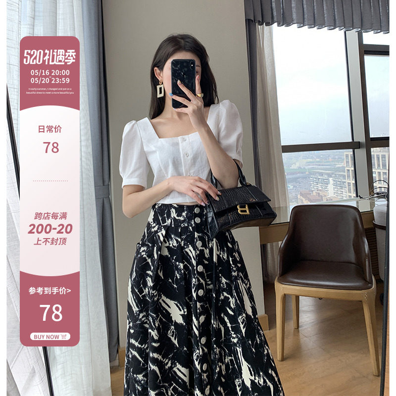 FT GUOGE Skirt Two Pieces of New Family Flavor Skirt Summer 2023