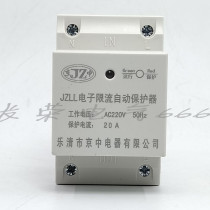 Entièrement Automatic Limited Limited Current Protector Electronic Limit controller Dormitory Limited Limited Current Limiters 2A3A5A Jing Zhongzhong JZLL