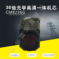 Imported 36 times SONY LVDS interface integrated camera core global exposure no delay no smearing