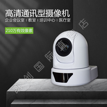 Conference Camera SONY 12 times zoom 1080P HD video camera HDMISDI Interface