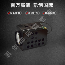 Original imported UAV aerial photography Medical equipment education recording and broadcasting conference video SDI HD camera