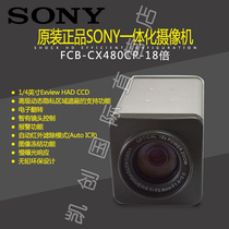 Sony FCB-CX480CP FCB-EX480CP All-in-One