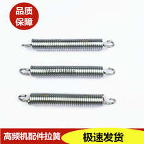 2 5KW1 5KW high frequency accessories tension spring high frequency spring available in stock