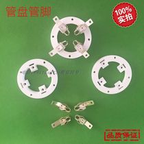 High frequency machine accessories 4KW tube ceramic tube plate pin base
