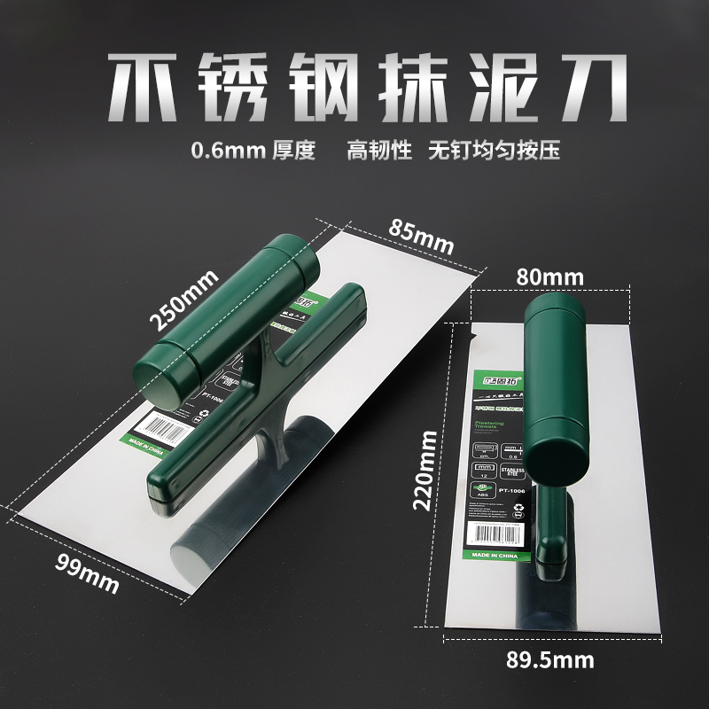 Batch soil powder scraper plastering knife scraping paint Mozi troweling knife ash shovel scraping ash knife diatom mud construction special tools