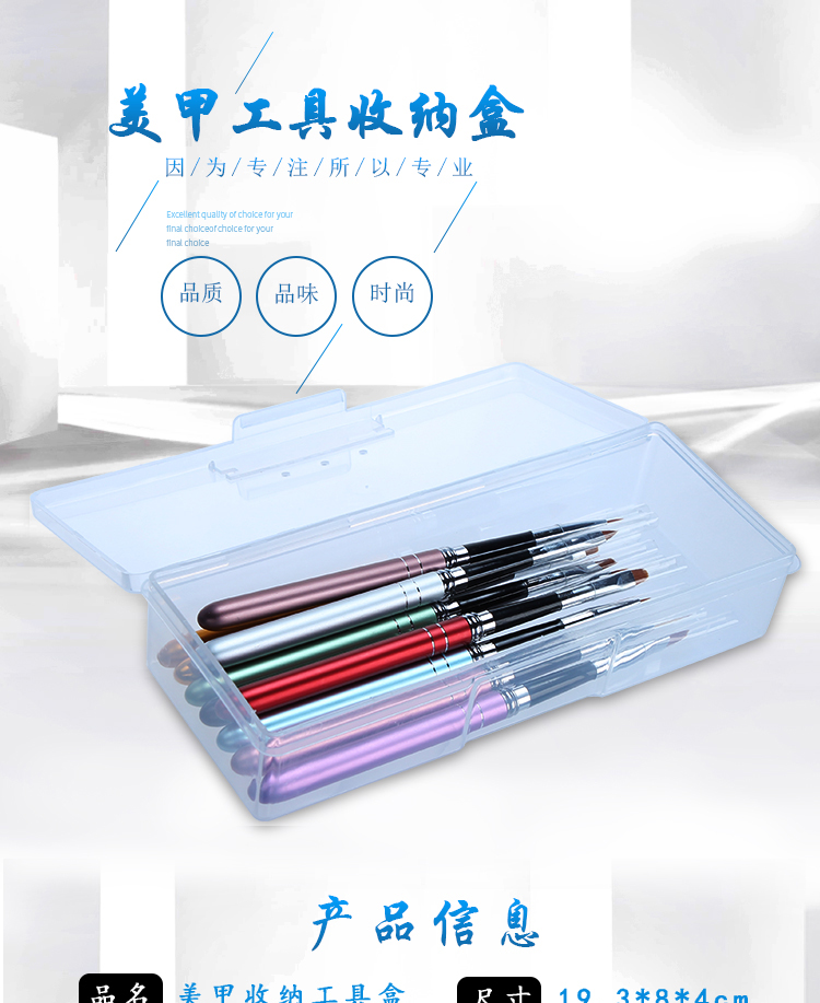 Nail hộp công cụ trị liệu ánh sáng bút tinh thể bút bọt biển thất vọng cát thanh lưu trữ hộp nghệ thuật móng tay mẫu vẽ cọ bản