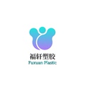 福轩塑胶材料制品