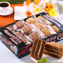 Russian mini tiramisu 24 multi-flavor cream cake breakfast snacks