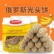 Russian imported banana chocolate bald bread bread 450 grams of Western pastry nutrition bread Net red snacks