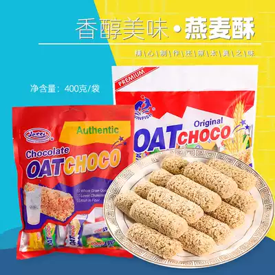 Malaysia imported oatmeal crisp candy wafer grain chips snack food replacement snack 400g bag not sweet
