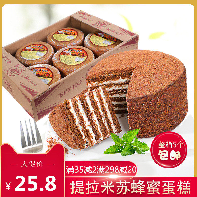 Russian style tiramisu honey cream lasagna cake whole box 5 packed breakfast snack