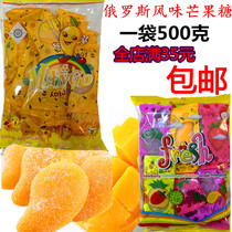 Russian flavor mango fructose pineapple sugar mixed juice fudge Jade snack 500g bag