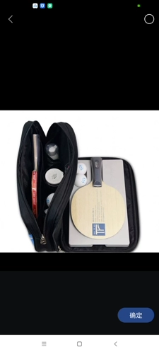 Двухэтажная ракетка для настольного тенниса, защитная сумка-органайзер для тренировок, новая коллекция