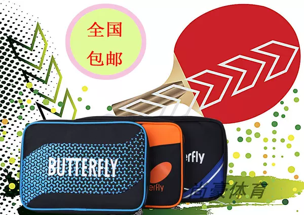 Товары от 鹏达体育