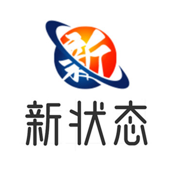 新状态