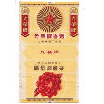 1970s Shanghai factory Guangrong brand trademark wrapping paper old objects old advertisements nostalgic interest genuine collection