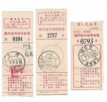 Cultural Revolution Mao Chairmans quotations Postal registered Deacon Shanghai Popoke Wu County Poked 3 Philately Sealed Sheet Collection