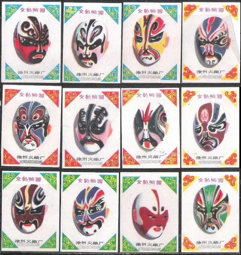 In the 1980s Xuzhou Match Factory Facebook sparks 12 old trademark stickers interested genuine old objects collection
