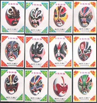 80s Xuzhou Match Factory Facebook sparks 12 old trademark stickers Interest genuine old object collection