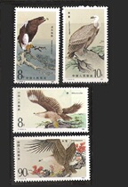 87 years T114 Raptor stamps 4 Brand New Ticket Animals Special Stamps Philately Genuine Interest Collections