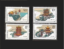 87 years T121 building stamps 4 brand new ticket scenery Scenic Philately Collection collection