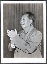 President Mao Zedongs portrait Mao Zedong attended the central meeting old photo nostalgia red old objects collection Hot sale