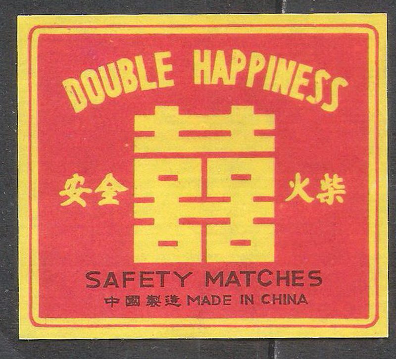 In the 1980s, the match factory double - trick spark seal original big mark old trademark label interest in genuine collection