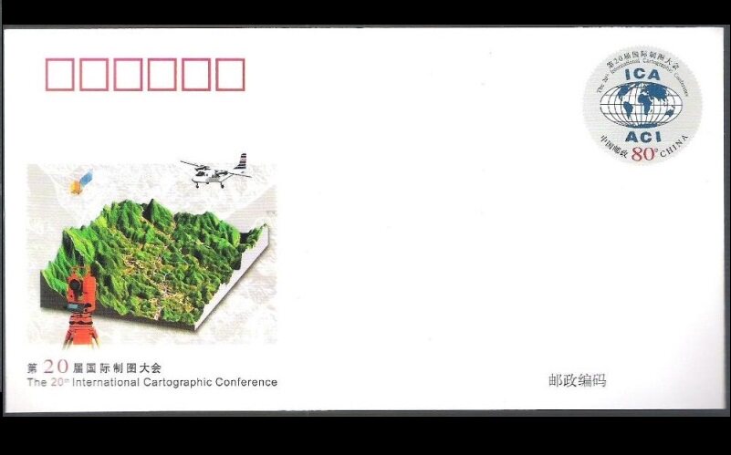 JF65 International Cartographic Congress postage stamp Postal Supplies original Philatelic Products Interest cover sheet Collection