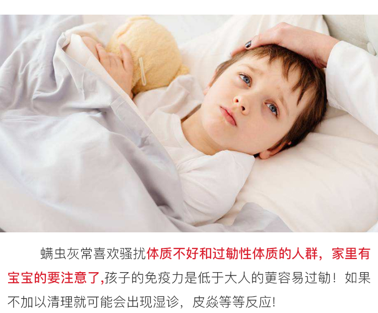 xịt muỗi chicco Nhật Bản 哼 螨 贴 贴 免 免 免 螨 床上 可视 可视 可视 可视 可视 - Thuốc diệt côn trùng chai xịt kiến