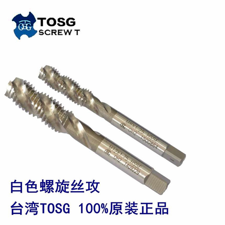 Taiwan TOSG machine with screw screw tap M16M18M20M22 * 0 75 * 1 * 1 5 * 2 * 2 5 cutting screw tapping