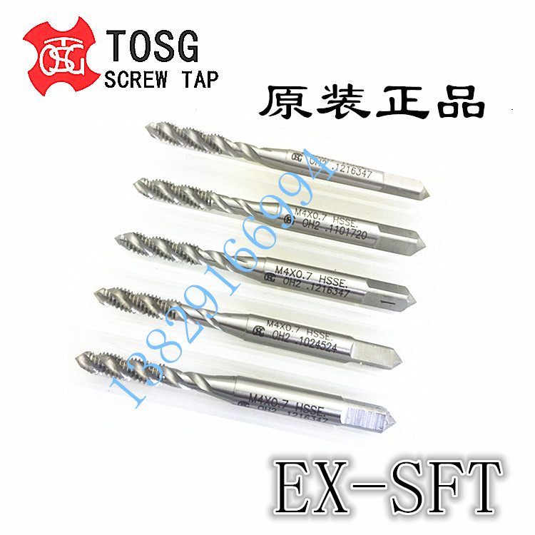 Imported OSG machine with screw tap cutting screw tap 0-80 12-24 5 16 3 8 1 2 7 16 5 8