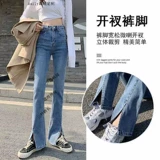 Джинсы, демисезонные штаны, свободный крой, 2021 года, высокая талия