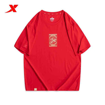 Special step mens round neck T-shirt 2022 spring new born tiger daring short sleeve sports casual top 978129010326