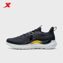 Special step men running shoes 2022 spring new shock absorption mesh breathable sports casual shoes 978119110071