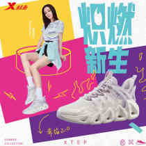 Special Step Women Running Shoes 2022 Summer New Didi Ligeba with Red Flame Breathable Casual Shoes 978218320058