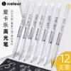 Aikale white high-gloss pen Drawing pen Comic art student Sketch high-gloss white pen Animation design hook line pen