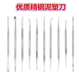 √ Мягкая керамика из нержавеющей стали глиняной скульптуры.