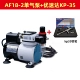 AF182 с KP35