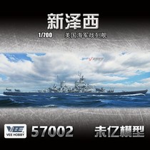 √ Yingli Weiyi assembled model 1 700 USS New Jersey battleship BB-62 57002
