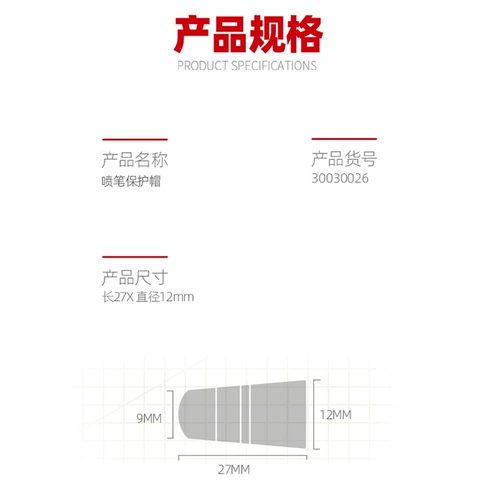 √ Инструменты Meowmith Model, распылившийся распылитель, используйте защитную крышку, чтобы помочь наборе очистки (5 установок)