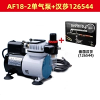 [AF182配汉莎126544]