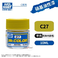 C27 Внутренний цвет тела