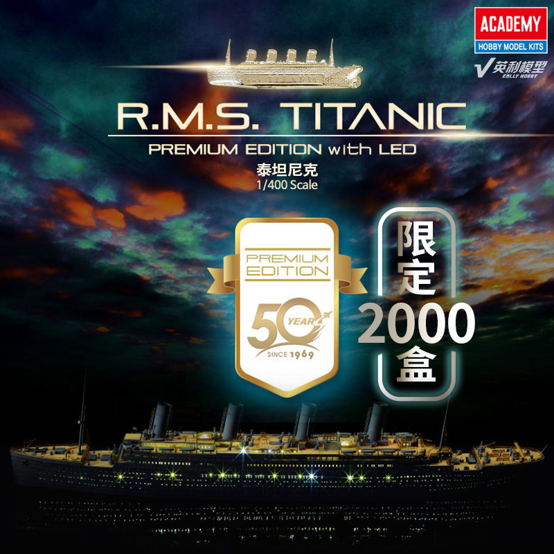 √ Love Ed Beauty Assembly Model 1400 1400 50 Anniversary Edition RMS Titanic With LED 14226