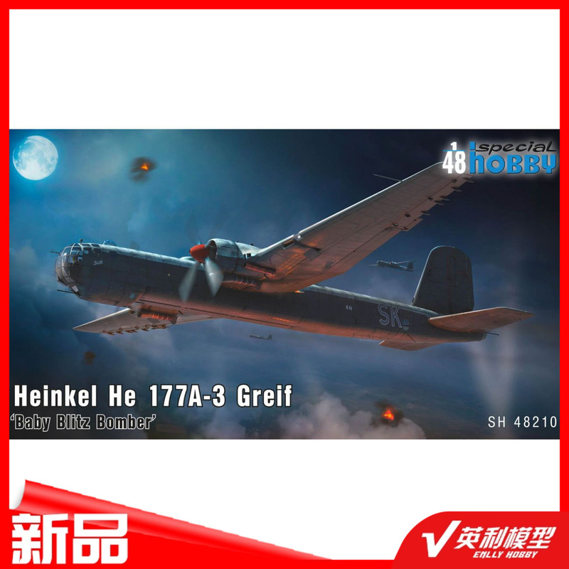 √ Yingli Special Hobby 1/48 He 177A-3 Göttheit Bomber Sh48210