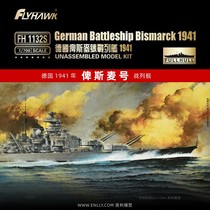 √ Eagle Soar 1 700 German Battleship Bismarck 1941 Standard Edition Deluxe Edition FH1132S