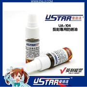 Tool Công cụ mô hình U-STAR Dầu bôi trơn / chống rỉ đặc biệt UA-90104 - Công cụ tạo mô hình / vật tư tiêu hao