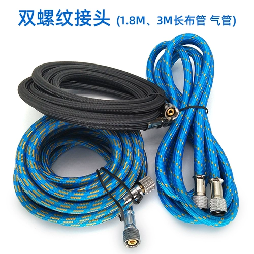 √ yingli Model Tool Аксуары воздушного насоса двойной резьбовой соединение 1/8 