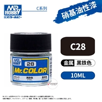 C28 Черный железный цвет