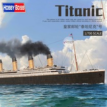 √ Yingli trumpeter assembled model 1 700 RMS Titanic 83420